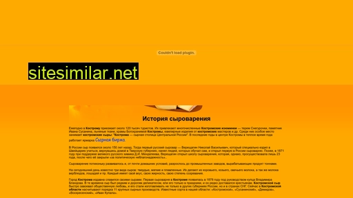 syrograd.ru alternative sites
