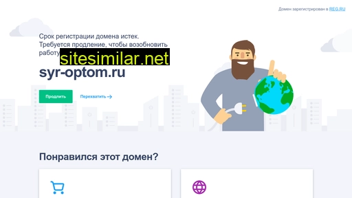 syr-optom.ru alternative sites