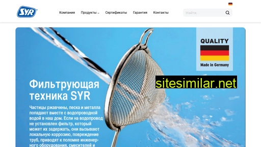 syr-russia.ru alternative sites