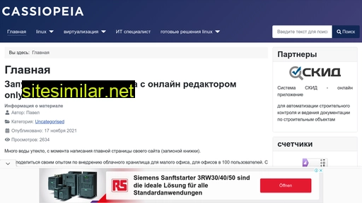 sysadmin-komi.ru alternative sites