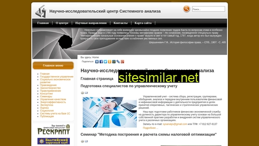 sysanalys.ru alternative sites