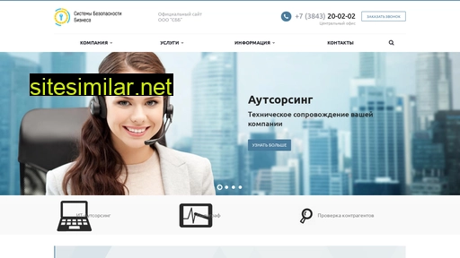 sysbb.ru alternative sites