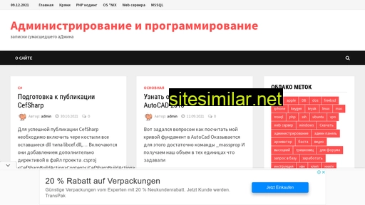 syscentr.ru alternative sites