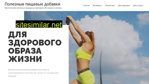 sysconf.ru alternative sites
