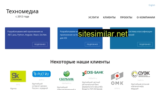 sysdyn.ru alternative sites