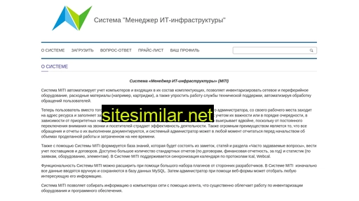 sysmiti.ru alternative sites