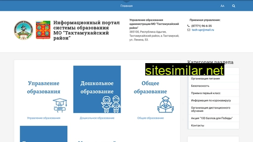 sysobr.ru alternative sites