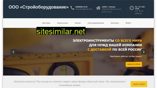 sysoutfit.ru alternative sites