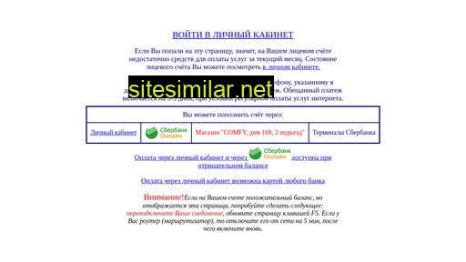 sys-s.ru alternative sites