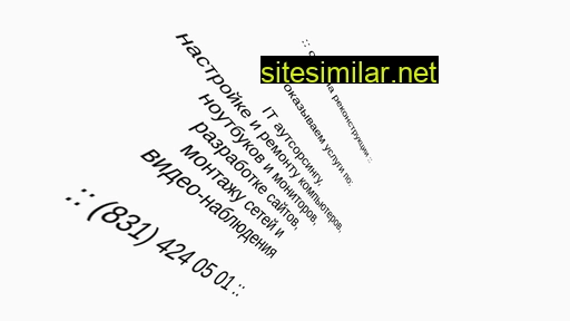 sysadmin-nn.ru alternative sites