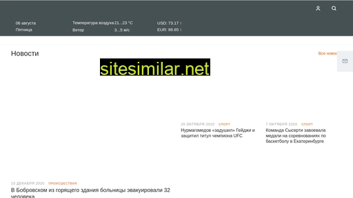 sysertcity.ru alternative sites