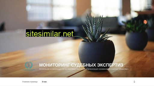 syses.ru alternative sites