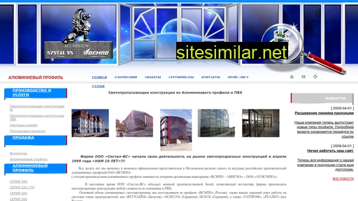 systalvs.ru alternative sites