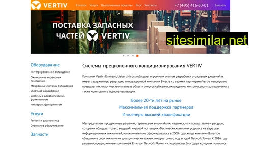 system-climate.ru alternative sites