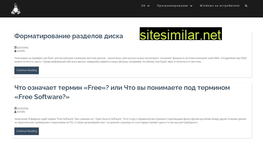 system-linux.ru alternative sites