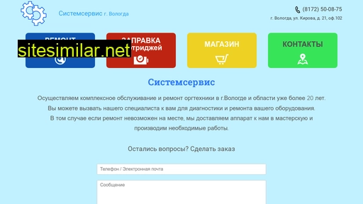 system35.ru alternative sites