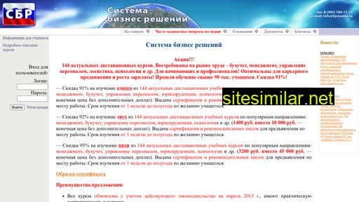systembs.ru alternative sites