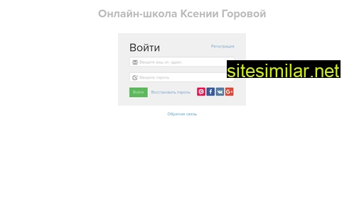 systemcourse.ru alternative sites