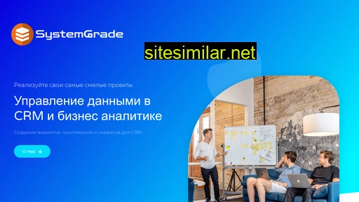 systemgrade.ru alternative sites