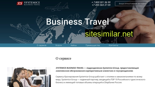 Systemice-business similar sites