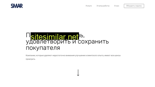 systemmarketing.ru alternative sites