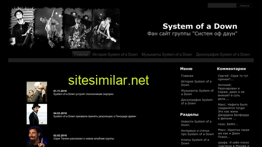 Systemofdown similar sites