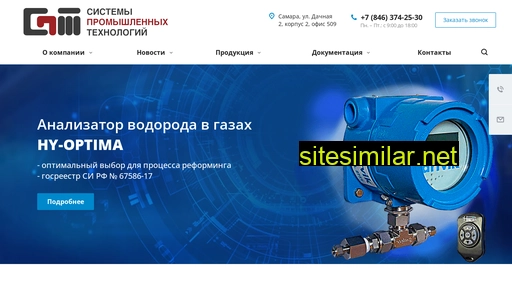 systempromtech.ru alternative sites