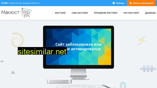 systemsclimate.ru alternative sites