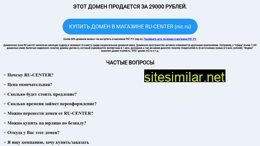 systemstroy.ru alternative sites