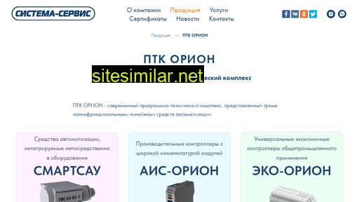 systserv.spb.ru alternative sites