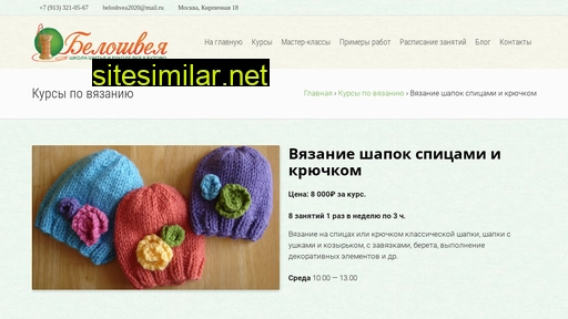 sywufue.ru alternative sites