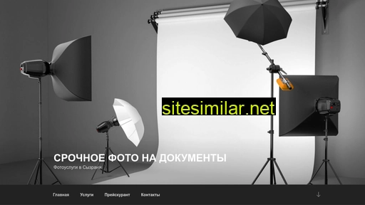 syzran-photo.ru alternative sites