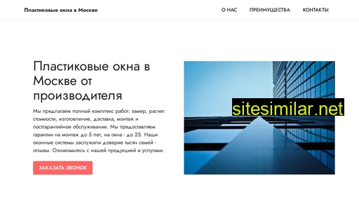 syzranokna.ru alternative sites