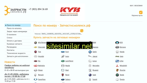 sz67.ru alternative sites