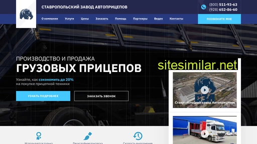 szastav.ru alternative sites