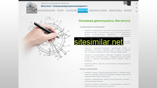 szemp.ru alternative sites