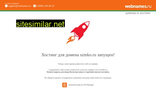 szmko.ru alternative sites