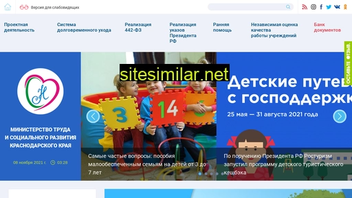 sznkuban.ru alternative sites