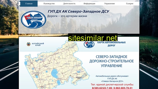 sz-dsu.ru alternative sites