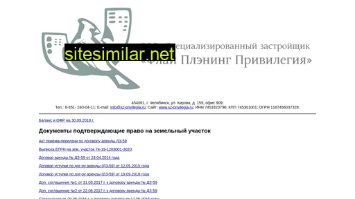 sz-privilegia.ru alternative sites