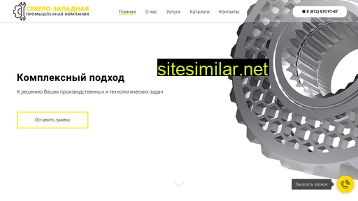 szpktrade.ru alternative sites