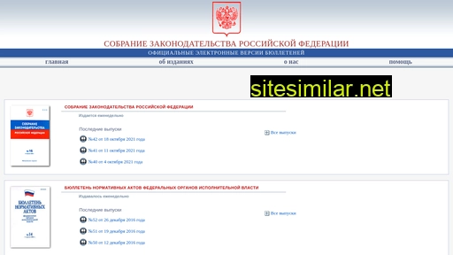 szrf.ru alternative sites