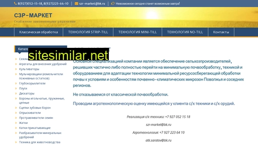 szr-market.ru alternative sites