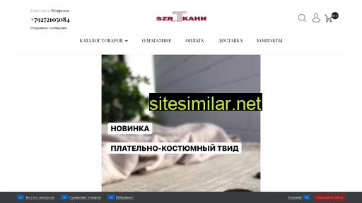 szrtkani-market.ru alternative sites