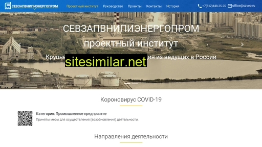 szvep.ru alternative sites