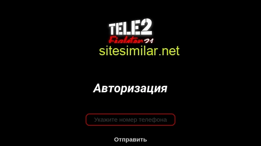 t2fighting.ru alternative sites