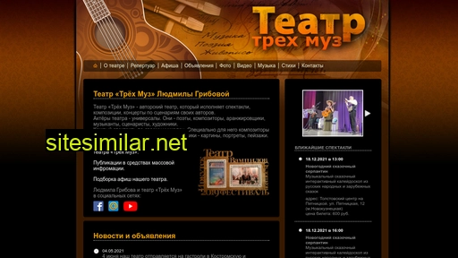 t3m.ru alternative sites