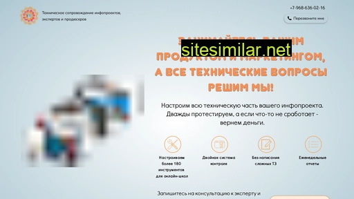 t4ast.ru alternative sites