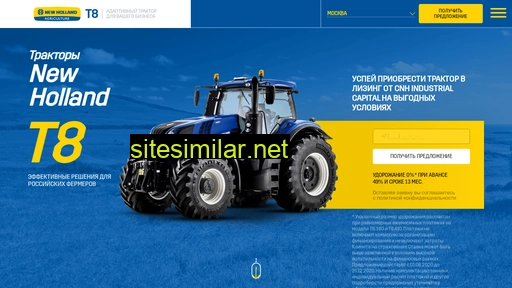 t8-tractor.ru alternative sites