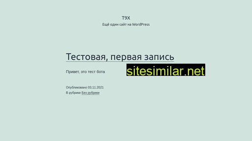 t9x.ru alternative sites